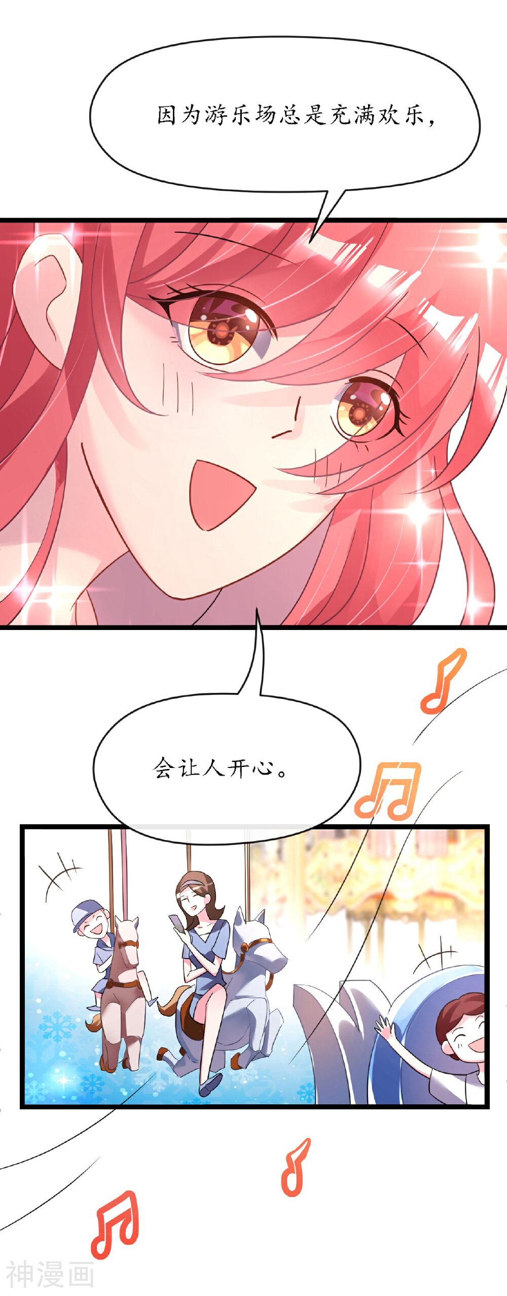 机长大人轻点爱韩漫全集-第27话 神秘生日宴的礼物无删减无遮挡章节图片 